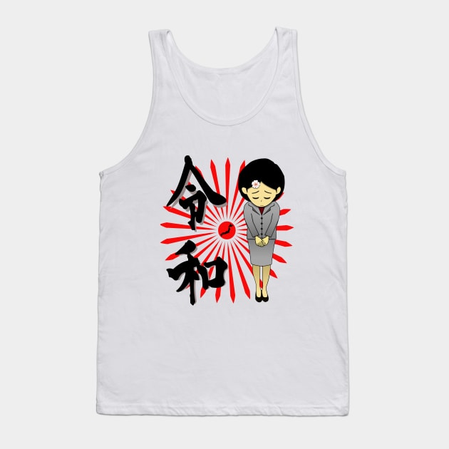 Woman 令和 Reiwa era Japan new emperor Tenno Tank Top by PaintvollDesigns